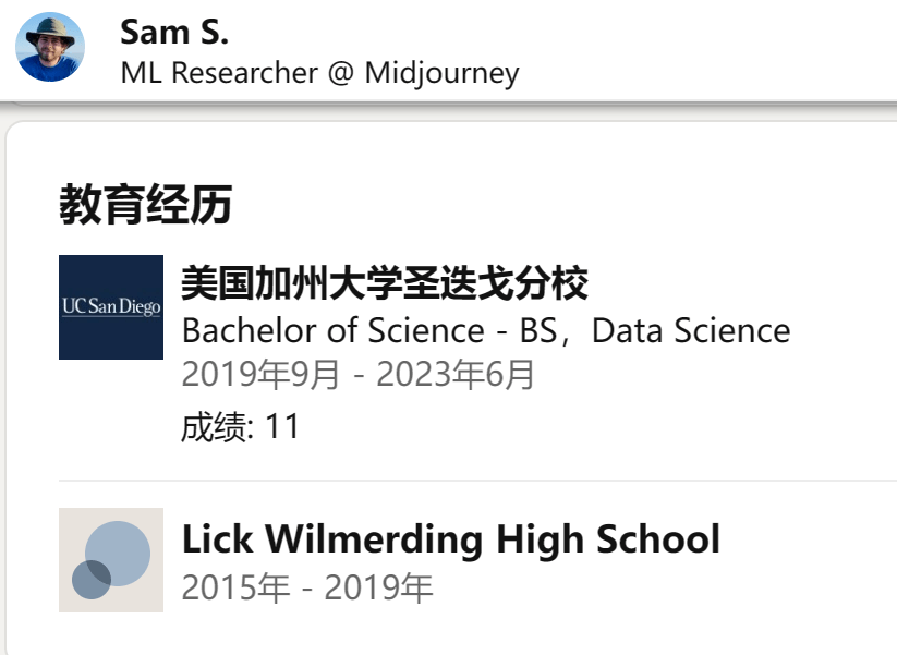 年营收 1 亿美元的 Midjourney：仅 11 名全职员工，其中 4 名本科在读